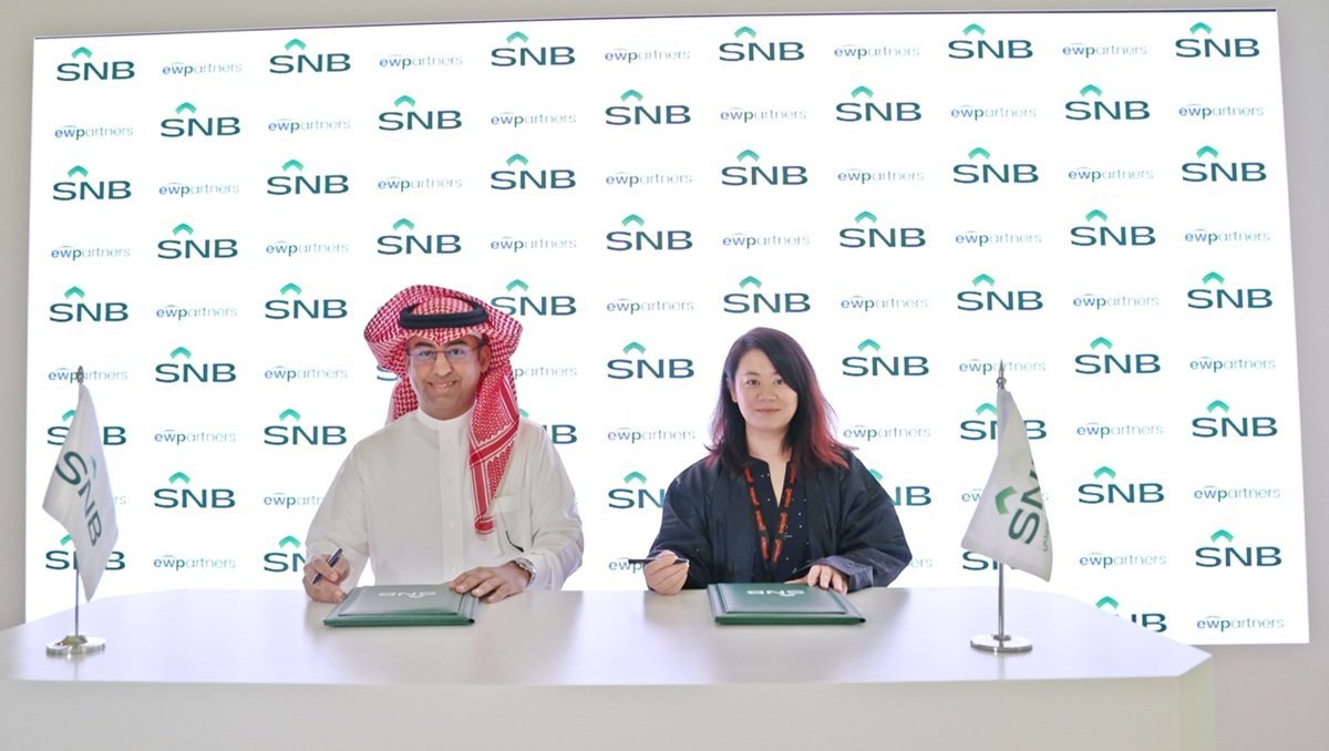 ewpartners Partners with Saudi National Bank to Enhance Banking Services in the Kingdom