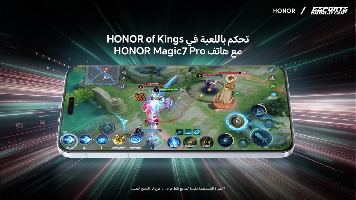 HONOR enhances performance of Honor of Kings players at EWC 2025