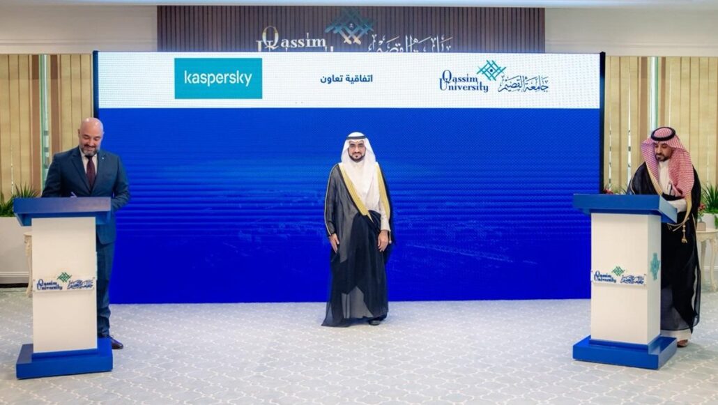 Ccpp Qassim Kaspersky and Qassim University to Develop Cybersecurity Skills in ...