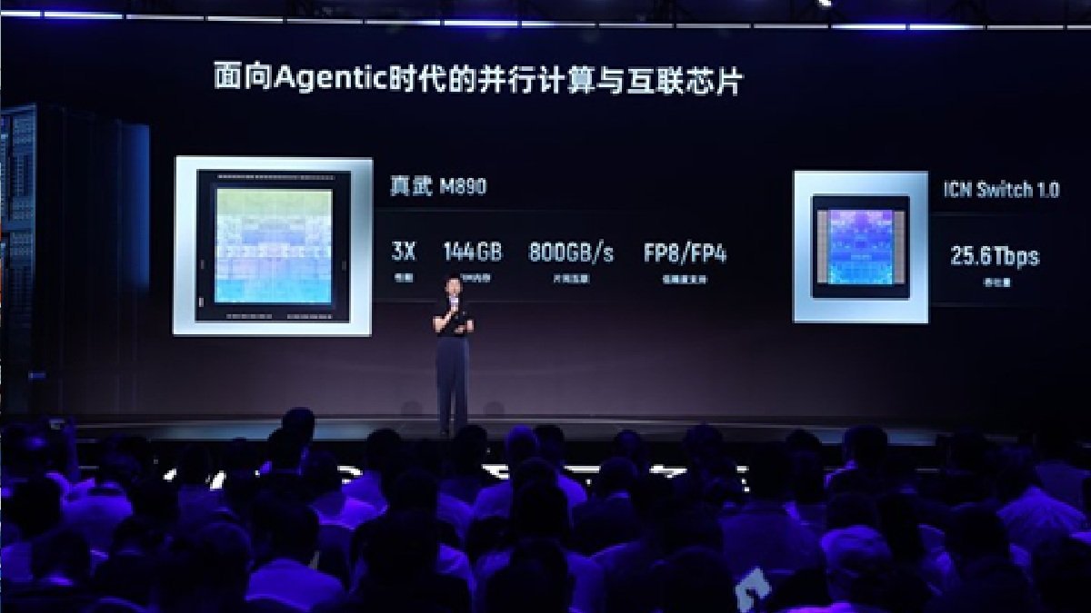 Alibaba Announces Comprehensive Full-Stack AI Upgrade for the Agentic Era