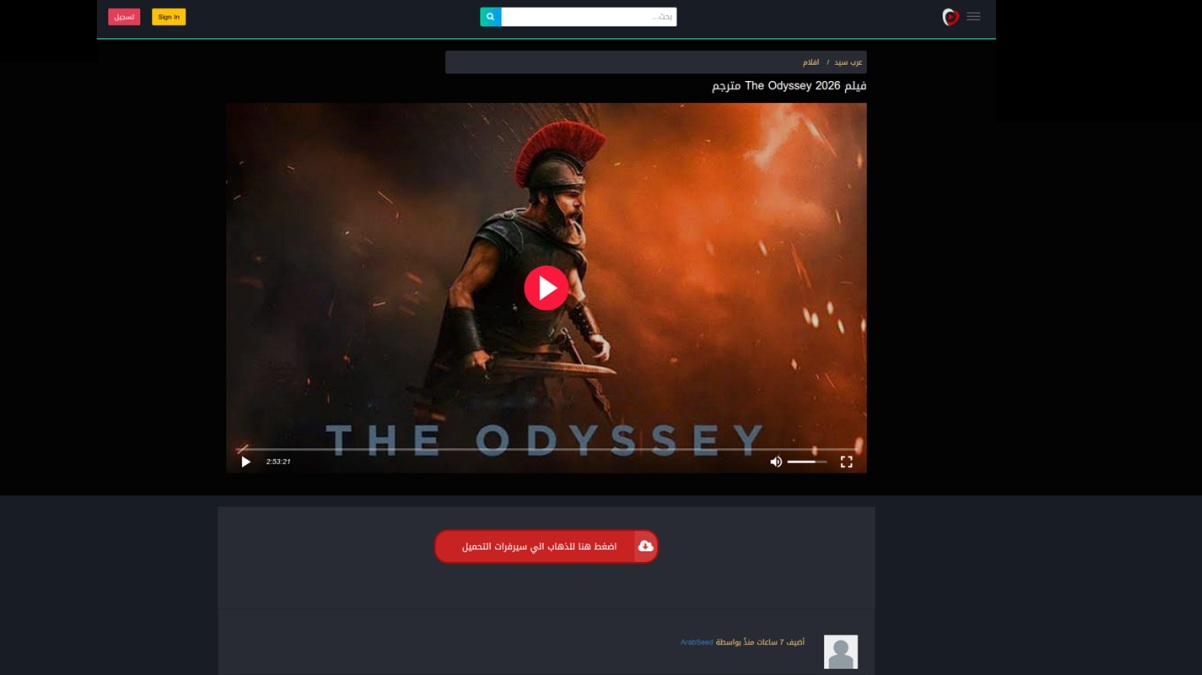 New Odyssey Movie Inspires a Worldwide Journey For Scammers Too